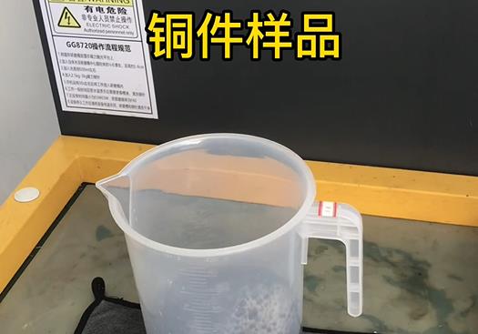 广河紫铜高频机配件样品